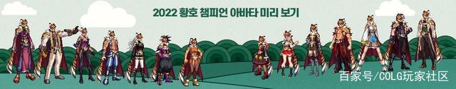 dnf私服版本吧