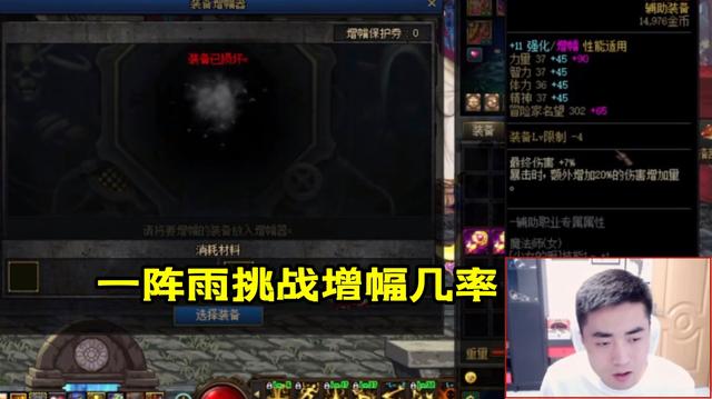 dnfsf韩服夏季发布会或将出武器锻造9，固伤职业将要加强！