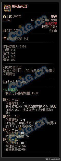 《王者荣耀》ag现状是初晨是个刷子野，久诚慈母守中线1115
