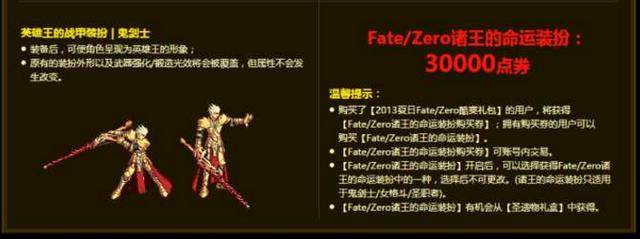 最新dnf私服有什么-（最新dnf私服-哪个职业厉害）159