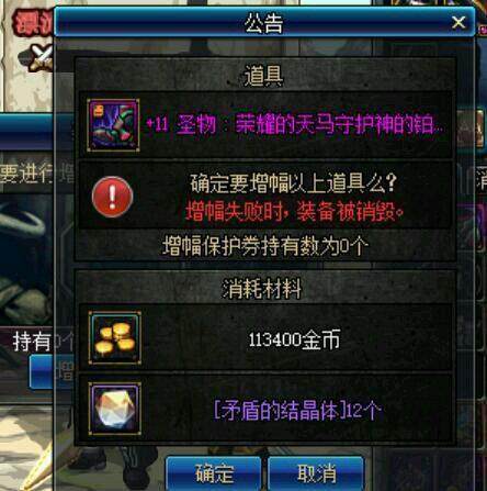 最新dnf私服最稳定-(人气最高的最新dnf私服- 贴吧)168