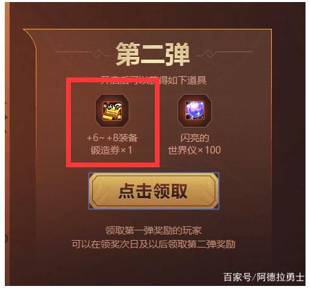 最新dnf私服百级-游戏推荐（最新dnf私服-100级）237