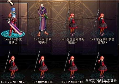 dnf私服服务端下载287