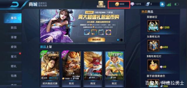 地下城私服黑鸦之境副本登场，拍卖行战士1秒毕业，旭旭宝宝后悔增幅17304