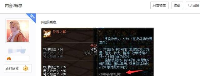 dnf玩私服后怎么还原352