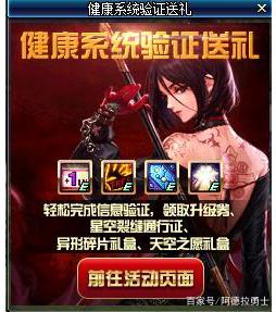dnf公益服S21赛季新英雄地位尴尬，“刮痧王”真是名不虚传！400
