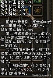 dnf私服数据库配置403