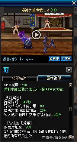 dnf私服新闻422
