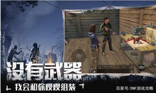 哪个dnf私服有枪剑士441