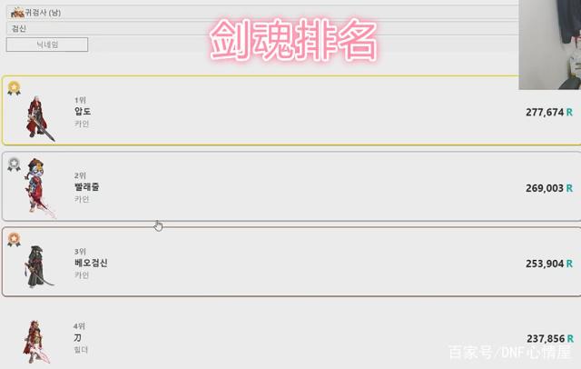 dnf私服都要用win7吗