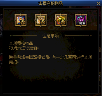 win10能玩私服dnf