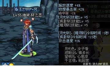 dnf私服不能w10玩509