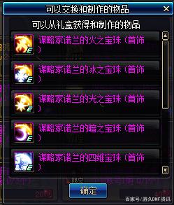 权力的游戏地下城私服（权力的游戏地点介绍）588