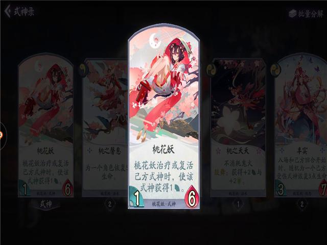 地下城私服-与勇士私服红玉：超越传统端游的新选择591