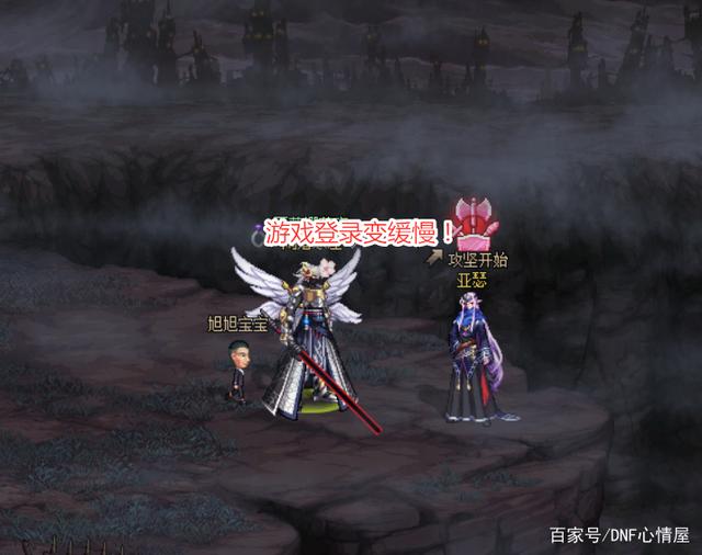 dnf私服明星端ip多少705