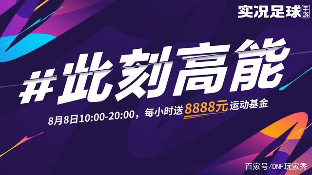 dnf公益服发布网希洛克罐子最欧玩家诞生，一发开到无形残香，材料获得成关键