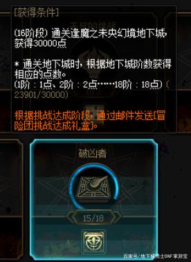 《仙剑奇侠传7》姚仙回来了，貌似有宫斗剧情