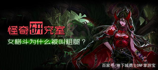 最新dnf私服最新变态-（最新dnf私服-修改器）782