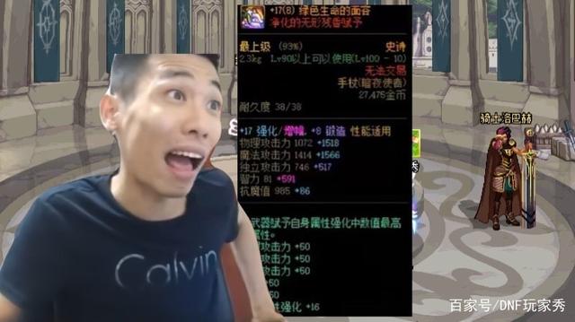模拟地下城怎么加入私服803