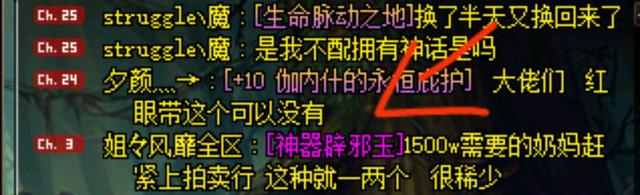 地下城私服这就是800万勇士的十周年，丹青送全套，代币券7777967