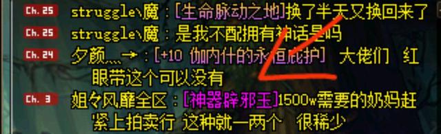 dnf公益服全民13武器11增幅来临？110版本打造改版，几率可参考锻8