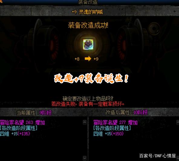 阴阳师活动幻化万象，猿屋挑战，超鬼王试炼开启！977